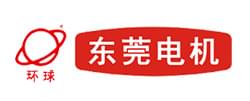 東莞電機(jī)