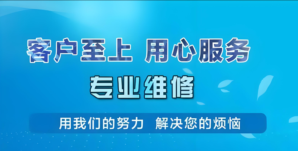 廣一泵業(yè)的售后服務(wù)承諾